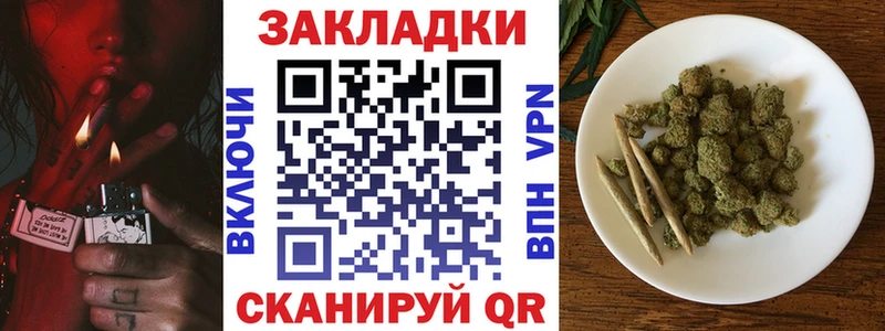 Хочу наркоту Спасск КЕТАМИН A PVP MEGA маркетплейс Каннабис МЕФ