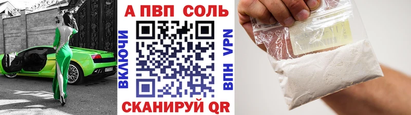 Героин Спасск