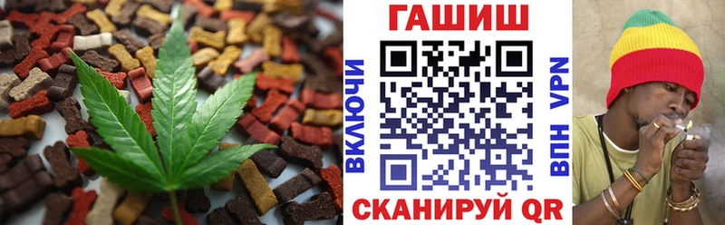 Cannafood конопля  Спасск 