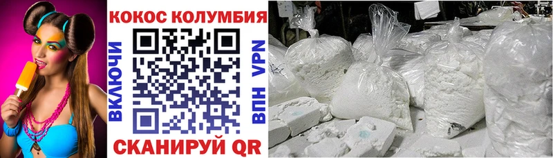 Кокаин FishScale  как найти   нарко площадка телеграм  Спасск 