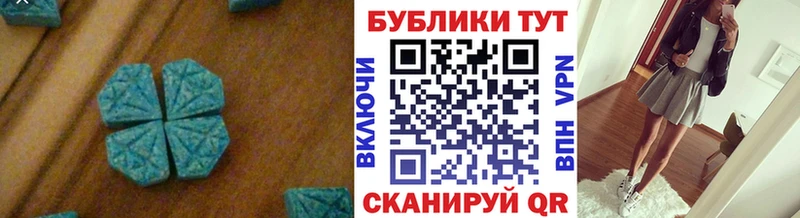 цена   Спасск  МЕГА маркетплейс  Ecstasy MDMA 