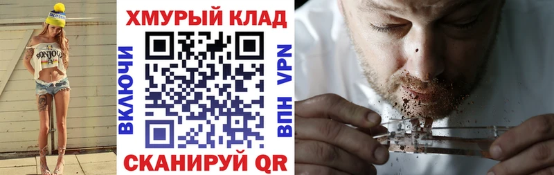 Героин белый  Спасск 