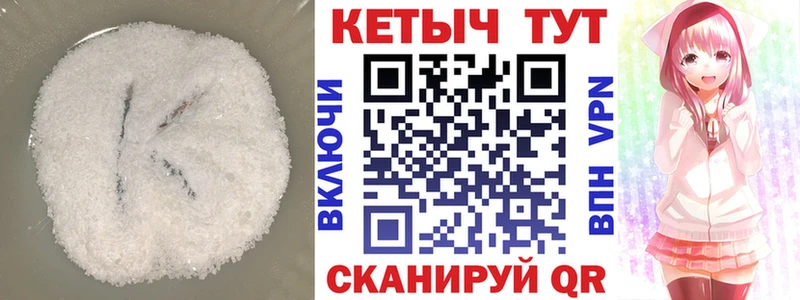 купить наркотик  Спасск  КЕТАМИН ketamine 
