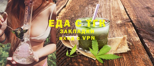 синтетический гашиш Липки