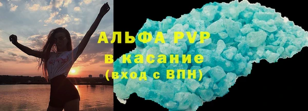 гашик Кулебаки