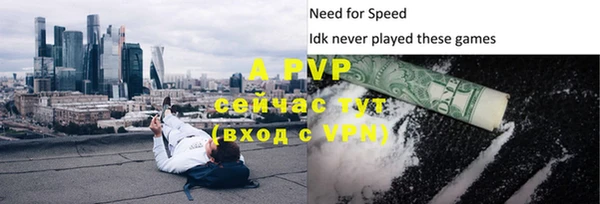 Альфа ПВП Лиски