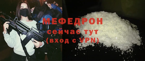 тгк Куйбышев