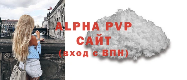 Альфа ПВП Лиски