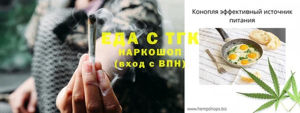 прущая мука Лихославль