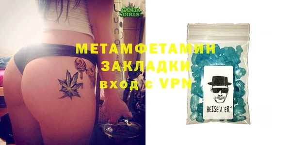 тгк Куйбышев