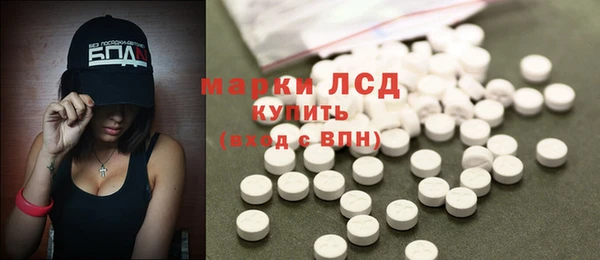 синтетический гашиш Липки
