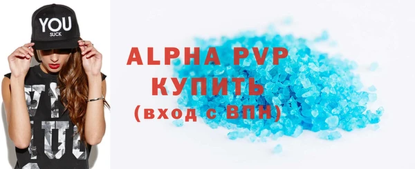 синтетический гашиш Липки