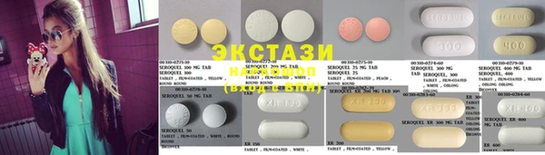 синтетический гашиш Липки
