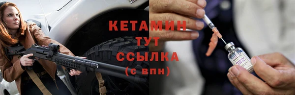 синтетический гашиш Липки