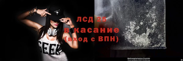 мет Краснослободск