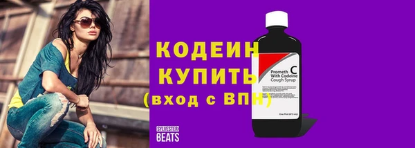 синтетический гашиш Липки