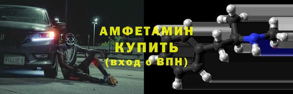 синтетический гашиш Липки