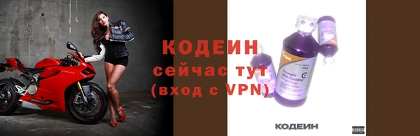 тгк Куйбышев