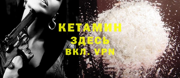синтетический гашиш Липки