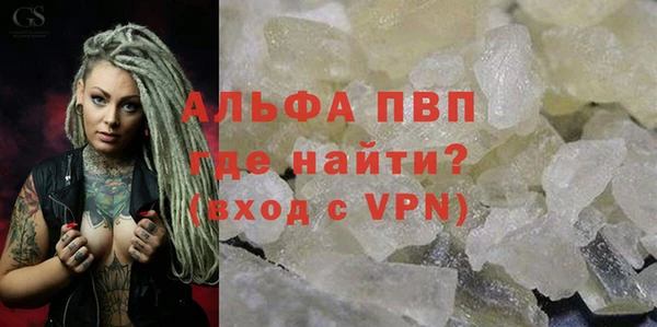 гашик Кулебаки