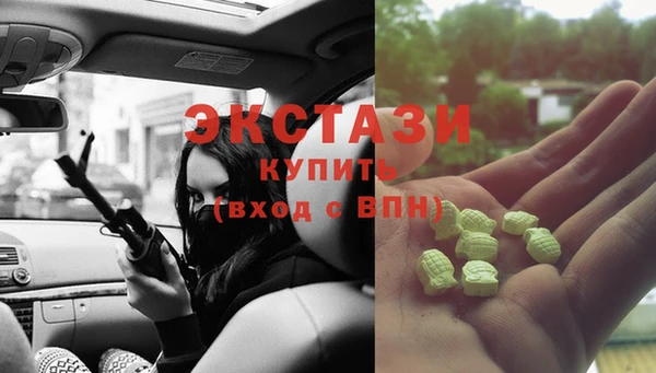 синтетический гашиш Липки