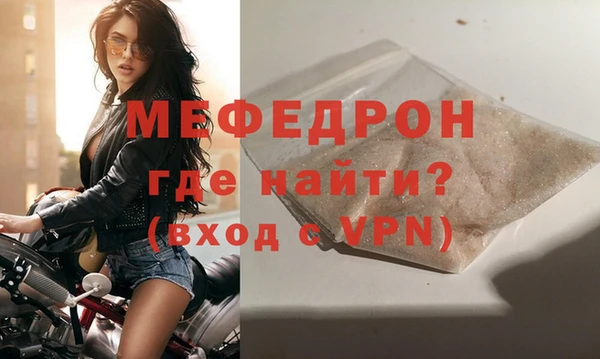 Альфа ПВП Лиски