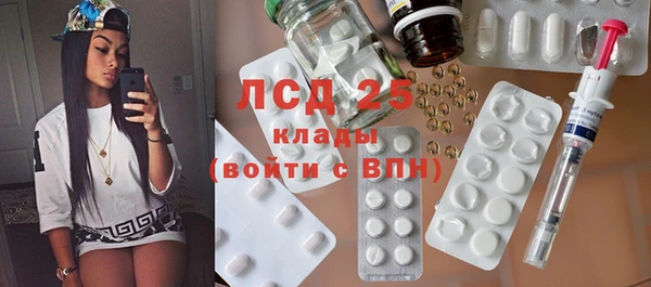 тгк Куйбышев