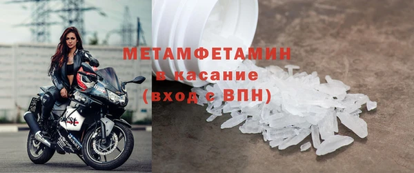 Альфа ПВП Лиски