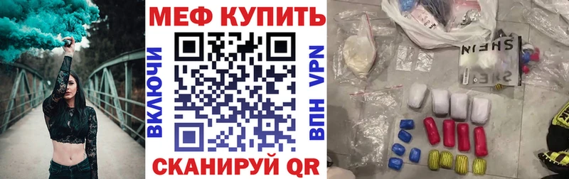 МЯУ-МЯУ VHQ  Спасск 