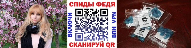 Метамфетамин витя  Спасск 