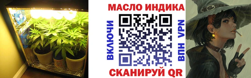 Дистиллят ТГК вейп с тгк  купить закладку  shop как зайти  Спасск  блэк спрут как войти 