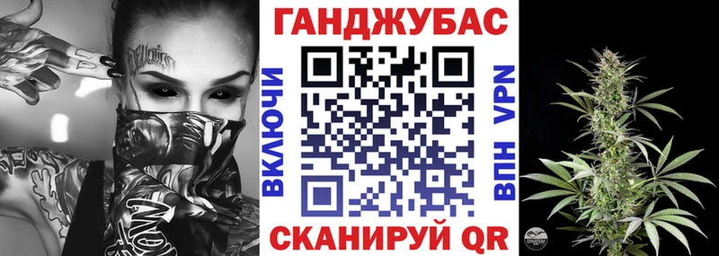 Конопля White Widow  закладки  Спасск 